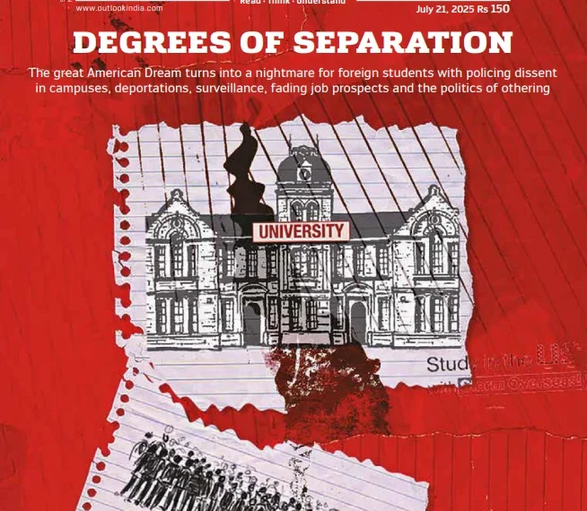 US Higher Education