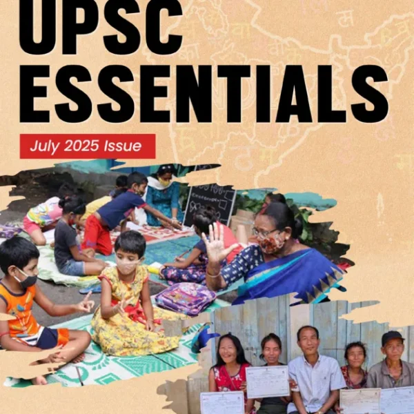 UPSC Essentials